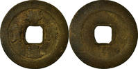 China Cash Coin, Xiang Fu Tong Bao, Copper -