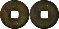 China Cash Coin, Shen Zong, Copper, Hartill:16.235.7 -
