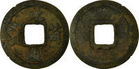 China Cash Coin, Shen Zong, Copper, Hartill:16.235.7 -