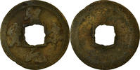 China Cash Coin, Shen Zong, Copper, Hartill:16.377.9 -