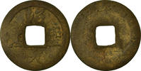 China Cash Coin, Che Tsung, Copper, Hartill:16.307.10 -