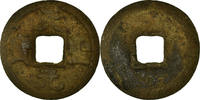 China Cash Coin, Ren Zong, Copper, Hartill:16.763;79 -