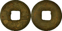 China Cash Coin, Ren Zong, Copper, Hartill:16.763;79 -