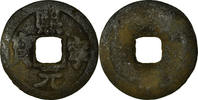 China Cash Coin, Shen Zong, Copper, Hartill:16.182.4 -