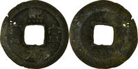 China Cash Coin, Shen Zong, Copper, Hartill:16.182.4 -