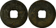 China Cash Coin, Shen Zong, Copper, Hartill:16.182.4 -