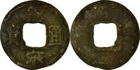 China Cash Coin, Ren Zong, Copper -