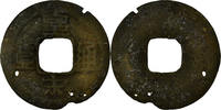 China Cash Coin, Ren Zong, Copper -