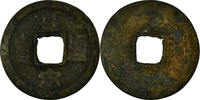 China Cash Coin, Ren Zong, Copper -