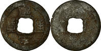 China Cash Coin, Ren Zong, Copper -