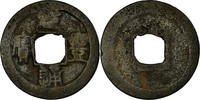 China Cash Coin, Shen Zong, Copper, Hartill:16.225 -