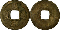 China Cash Coin, Ren Zong, Copper, Hartill:16.111.113 -