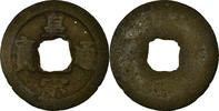 China Cash Coin, Ren Zong, Copper, Hartill:16.111.113 -