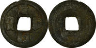 China Cash Coin, Shen Zong, Copper, Hartill:16.260 -