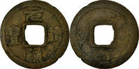 China Cash Coin, Shen Zong, Copper, Hartill:16.260 -