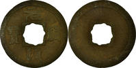 China Cash Coin, Shen Zong, Copper, Hartill:16.260 -