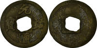 China Cash Coin, Zhe Zong, Copper, Hartill:16.274.6 -