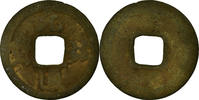 China Cash Coin, Zhe Zong, Copper, Hartill:16.274.6 -