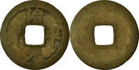 China Cash Coin, Zhi Ping, Copper, Hartill:16.160.161 -