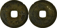 China Cash Coin, Xian Ping, Copper, Hartill:16.43 -