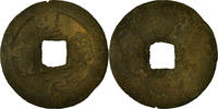 China Cash Coin, Song Mui Zong, Copper -