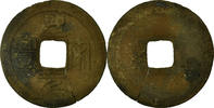 China Cash Coin, Song Mui Zong, Copper -