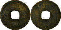 China Cash Coin, Ren Zong, Copper, Hartill:16.73 -