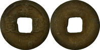 China Cash Coin, Ren Zong, Copper, Hartill:16.153 -