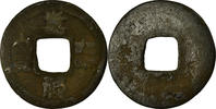 China Cash Coin, Ren Zong, Copper, Hartill:16.153 -