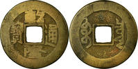 China Cash Coin, Gao Zong, Copper, Hartill:22.247 -