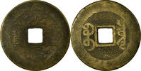 China Cash Coin, Gao Zong, Copper, Hartill:22.247 -