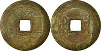 China Cash Coin, Gao Zong, Copper, Hartill:22.247 -