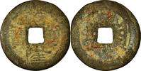 China Cash Coin, Gao Zong, Copper, Hartill:22.246 -