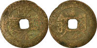 China Cash Coin, Gao Zong, Copper, Hartill:22.246 -