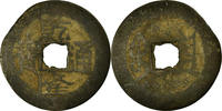 China Cash Coin, Gao Zong, Copper, Hartill:22.246 -