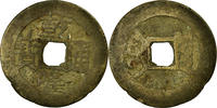 China Cash Coin, Gao Zong, Copper, Hartill:22.246 -