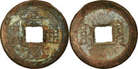 China Cash Coin, Ren Zong, Copper, Hartill:22.246 -