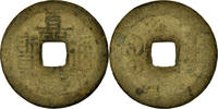 China Cash Coin, Ren Zong, Copper, Hartill:22.246 -