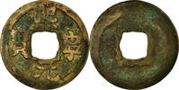 China Cash Coin, Shen Zong, Copper, Hartill:16.188 -