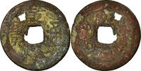 China Cash Coin, Gao Zong, Chengdu, Copper -