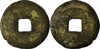China Cash Coin, Gao Zong, Chengdu, Copper -