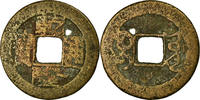 China Cash Coin, Gao Zong, Copper, Hartill:22.244 -