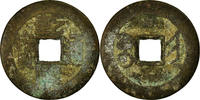 China Cash Coin, Gao Zong, Taiyuan, Copper -