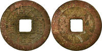 China Cash Coin, Gao Zong, Hangzhou, Copper -