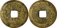 China Cash Coin, Gao Zong, Hangzhou, Copper -