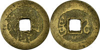 China Cash Coin, Gao Zong, Wuchang, Copper -