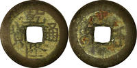 China Cash Coin, Gao Zong, Wuchang, Copper -