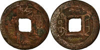China Cash Coin, Gao Zong, Xian, Copper -