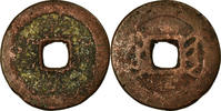 China Cash Coin, Gao Zong, Xian, Copper -