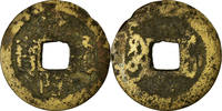 China Cash Coin, Gao Zong, Suzhou, Copper -